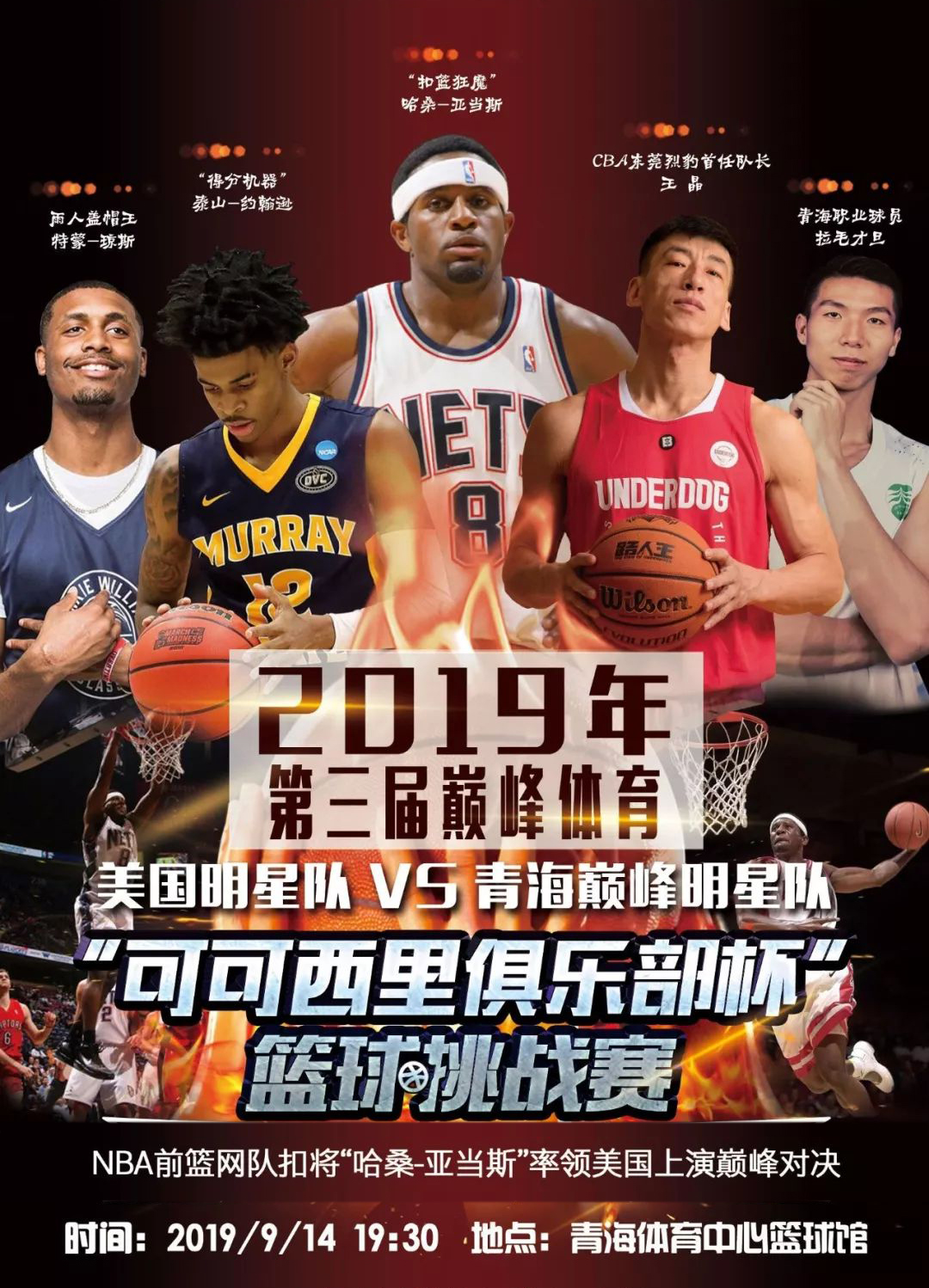 顶级俱