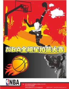 松的度假