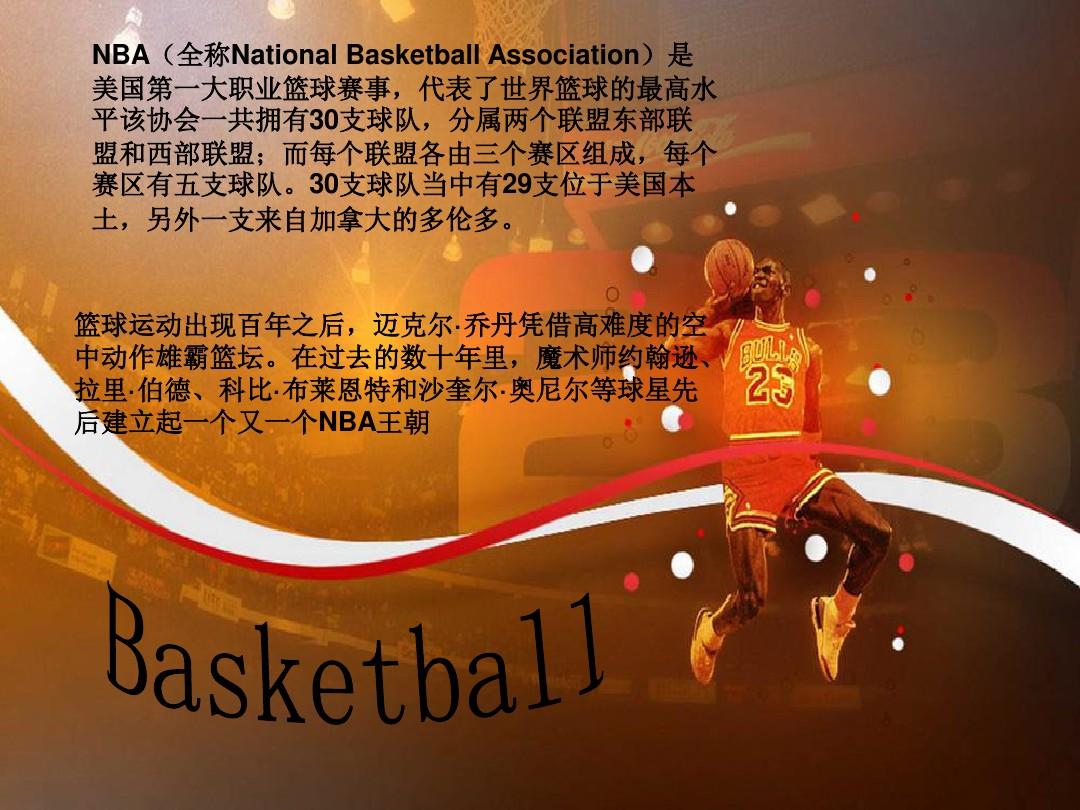 仁慕