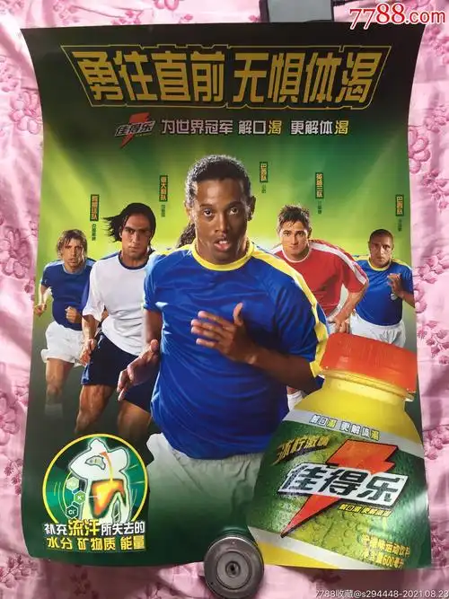 明確