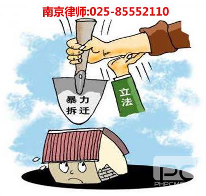 南京律师,米兰体育官网咨询电话:13600028700